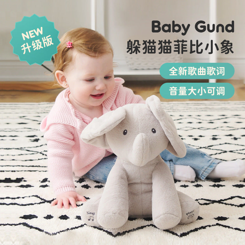 Gund菲比小象兔子躲猫猫熊玩偶公仔玩偶声动安抚玩具新生儿礼物