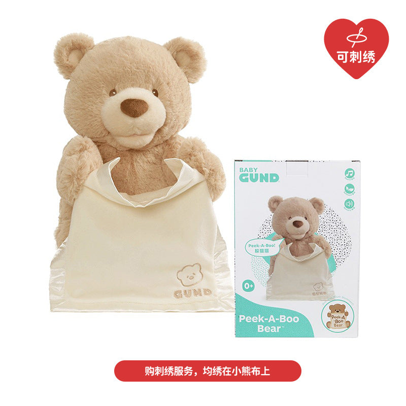 Gund菲比小象兔子躲猫猫熊玩偶公仔玩偶声动安抚玩具新生儿礼物